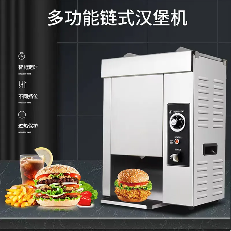 جهاز تحميص خبز البرجر التجاري، - مراجعة Kitchen Appliances In Store وسعره